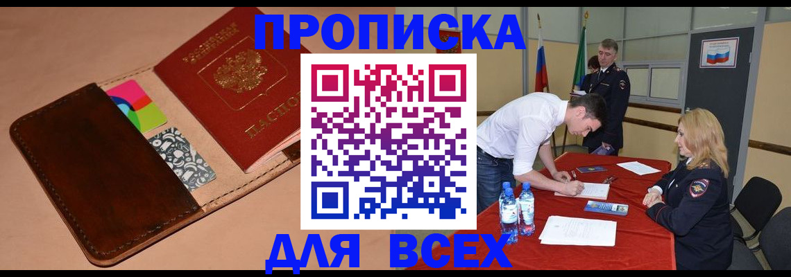 пропишу в квартире в Ярославле